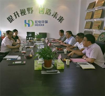 宏電環(huán)保